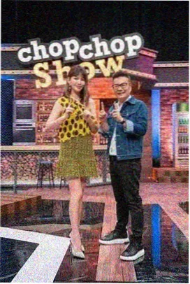 山城雾道频段综艺片单封面