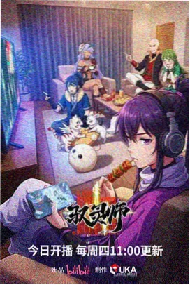 纸鸢邮局详情剧照